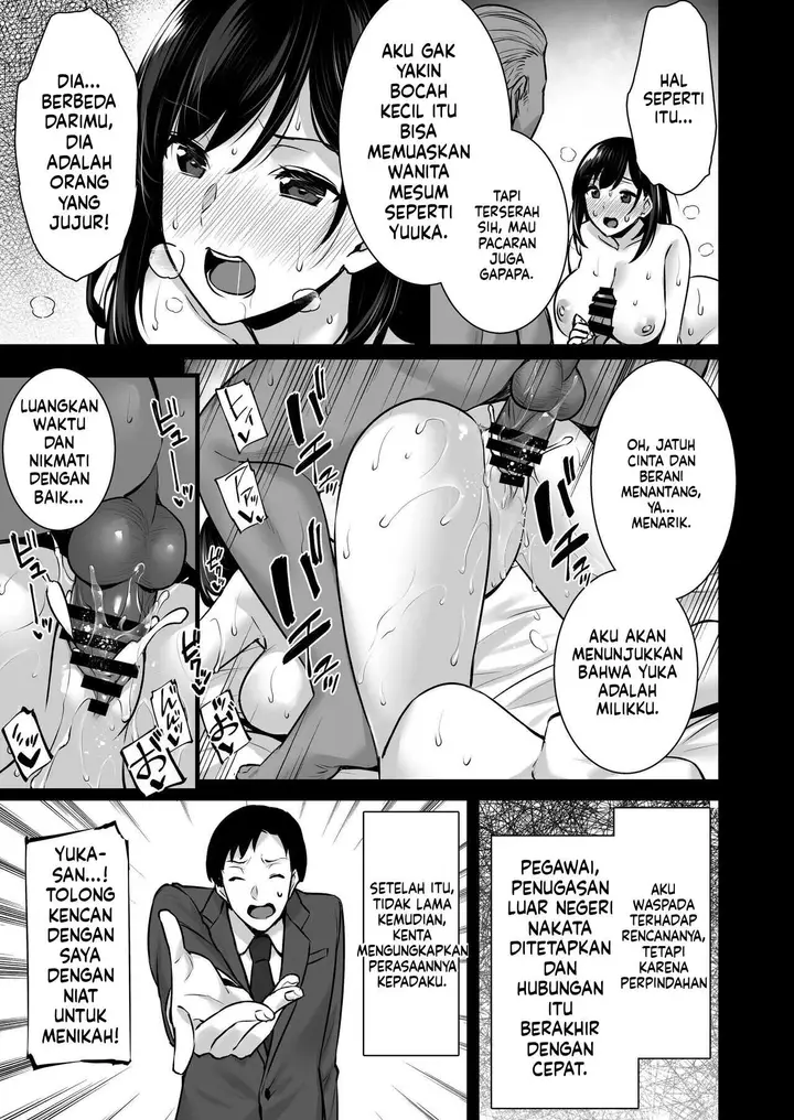 image-komik-tsuma-no-hajimete-no-otoko-chapter-02-21/65