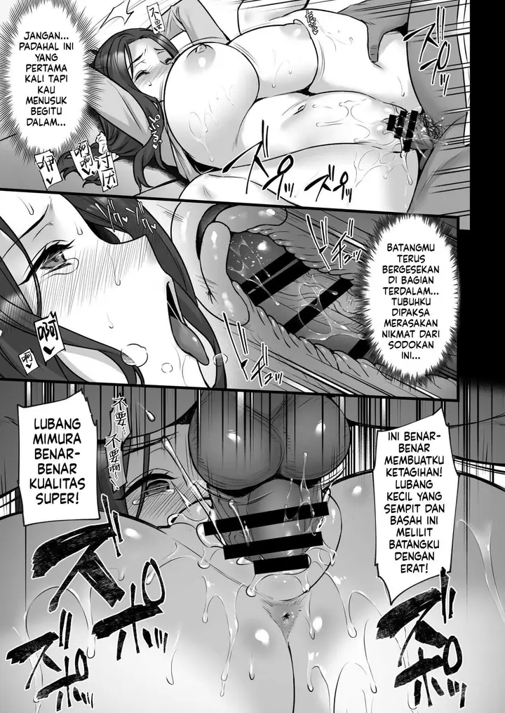 image-komik-tsuma-no-hajimete-no-otoko-chapter-03-13/54