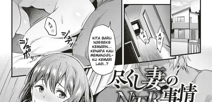 image-komik-tsuma-no-ntr-jijou-chapter-01-end-0/66