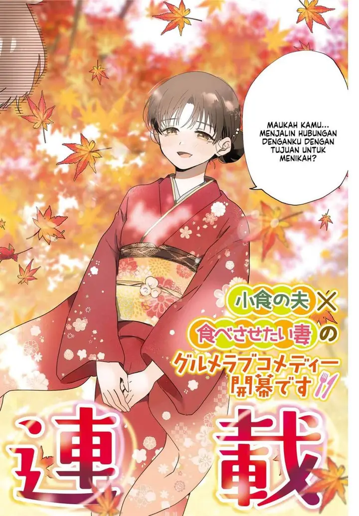 image-komik-tsuma-wa-boku-wo-futorasetai-chapter-1-2/44