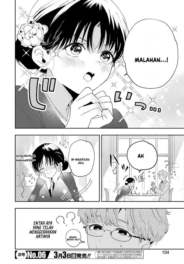 image-komik-tsuma-wa-boku-wo-futorasetai-chapter-1-6/44