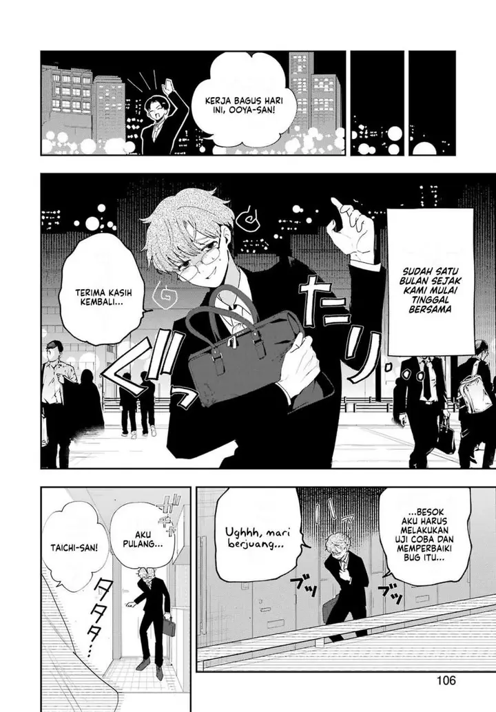 image-komik-tsuma-wa-boku-wo-futorasetai-chapter-1-8/44