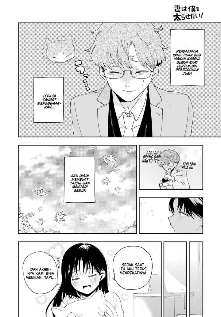 image-komik-tsuma-wa-boku-wo-futorasetai-chapter-1-32/44