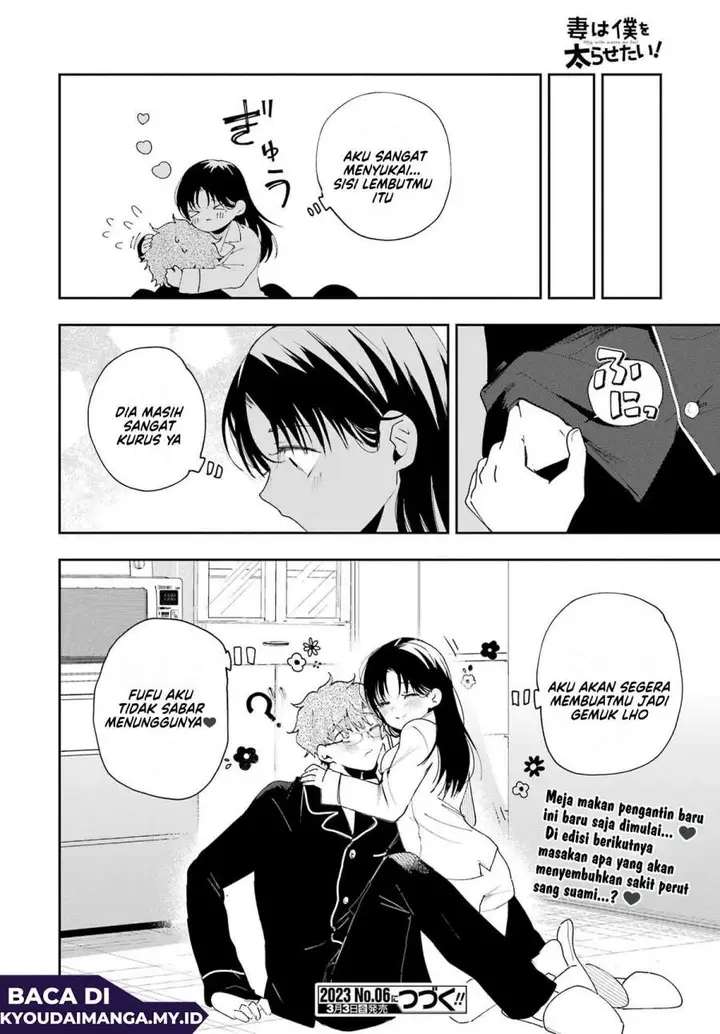 image-komik-tsuma-wa-boku-wo-futorasetai-chapter-1-42/44