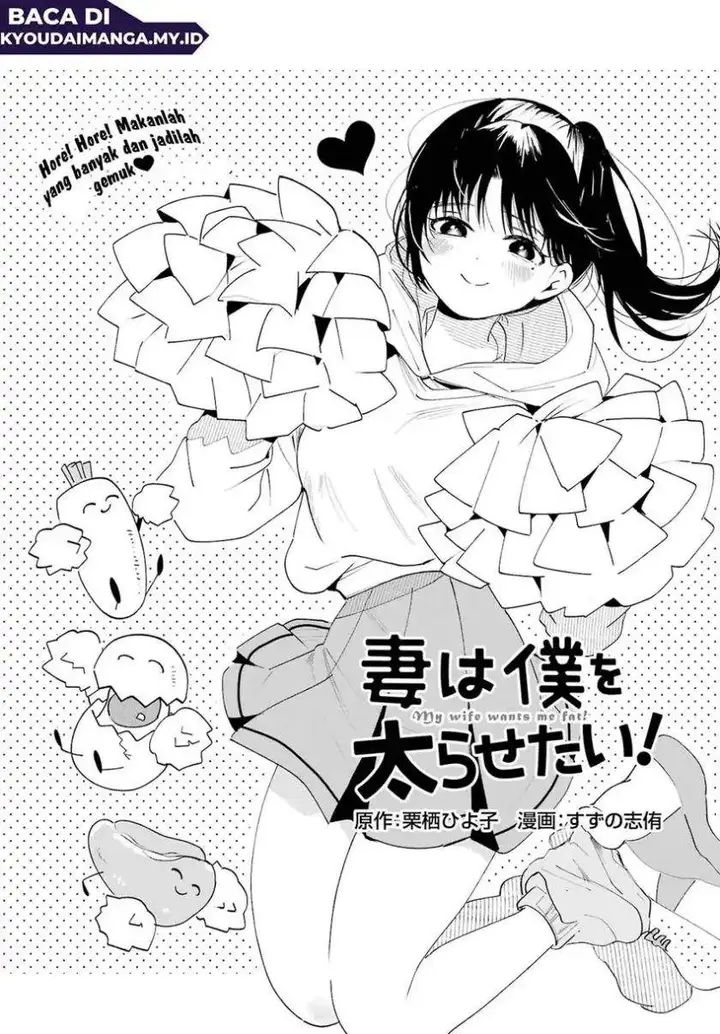 image-komik-tsuma-wa-boku-wo-futorasetai-chapter-2-0/35
