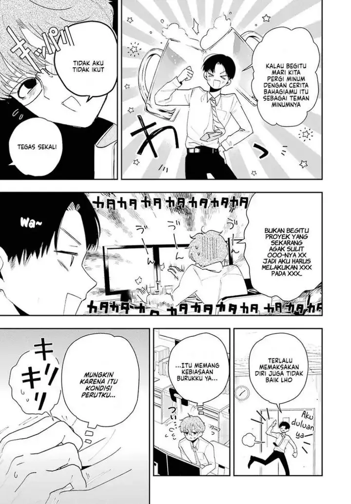 image-komik-tsuma-wa-boku-wo-futorasetai-chapter-2-1/35