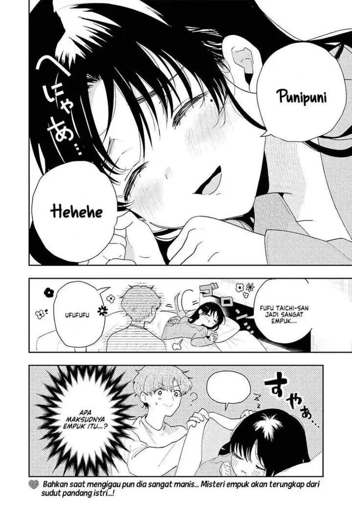 image-komik-tsuma-wa-boku-wo-futorasetai-chapter-2-19/35