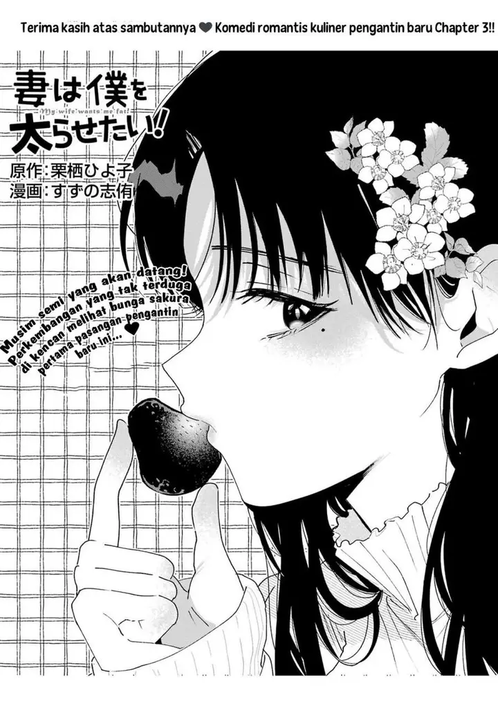 image-komik-tsuma-wa-boku-wo-futorasetai-chapter-3-1/37