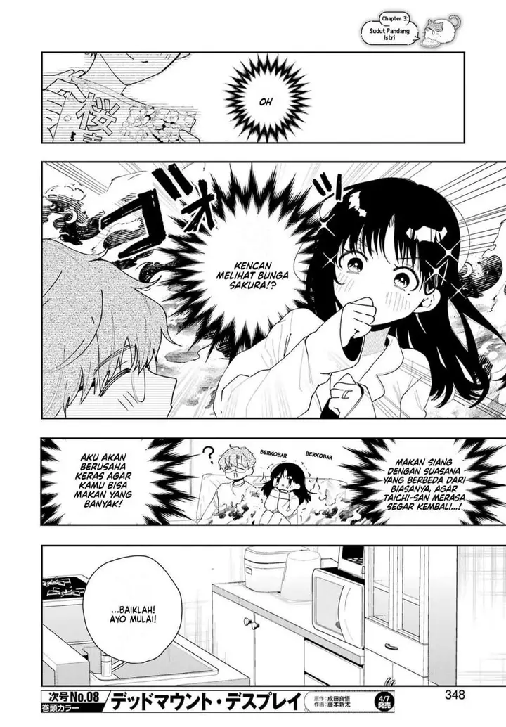 image-komik-tsuma-wa-boku-wo-futorasetai-chapter-3-24/37