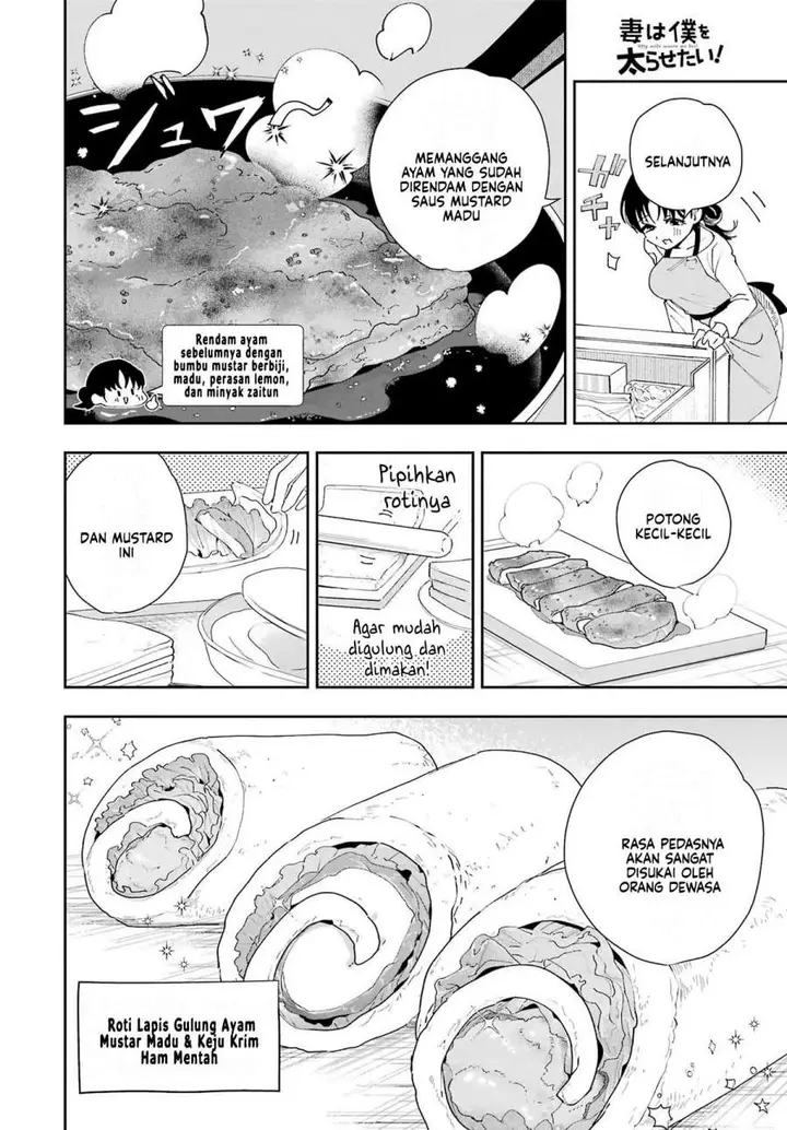 image-komik-tsuma-wa-boku-wo-futorasetai-chapter-3-26/37