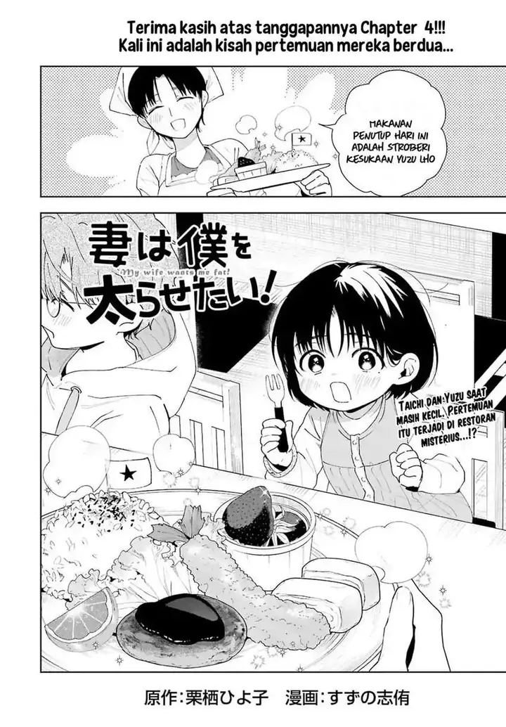 image-komik-tsuma-wa-boku-wo-futorasetai-chapter-4-1/24