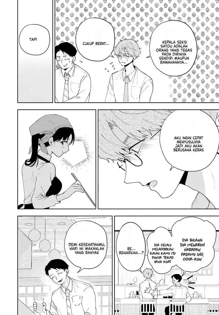 image-komik-tsuma-wa-boku-wo-futorasetai-chapter-4-13/24