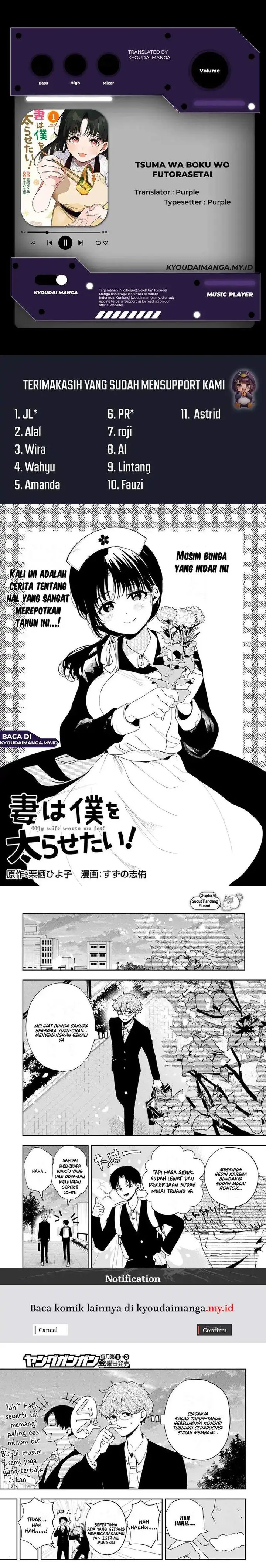 image-komik-tsuma-wa-boku-wo-futorasetai-chapter-5-0/7