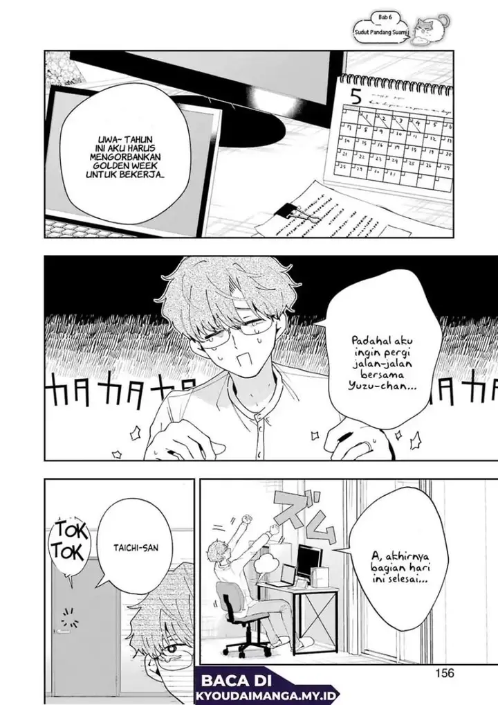 image-komik-tsuma-wa-boku-wo-futorasetai-chapter-6-1/26