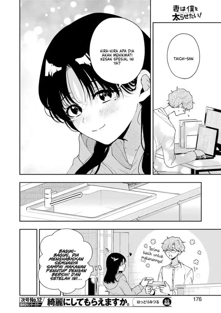 image-komik-tsuma-wa-boku-wo-futorasetai-chapter-6-21/26
