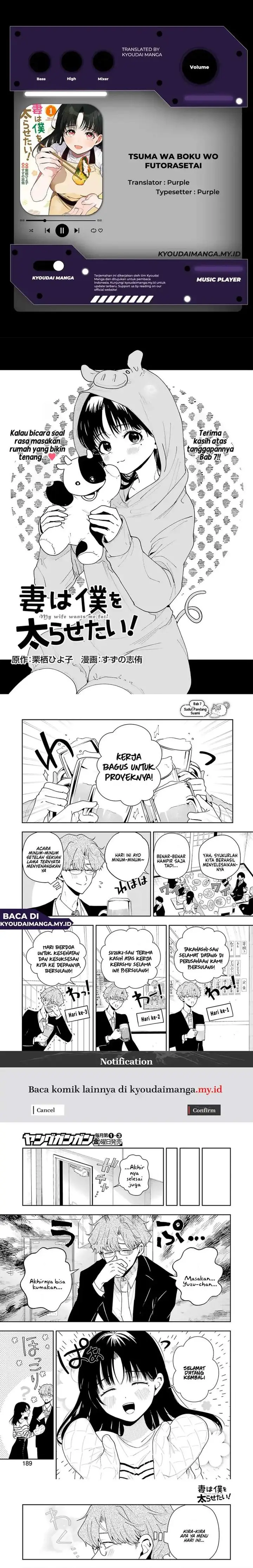 image-komik-tsuma-wa-boku-wo-futorasetai-chapter-7-0/6