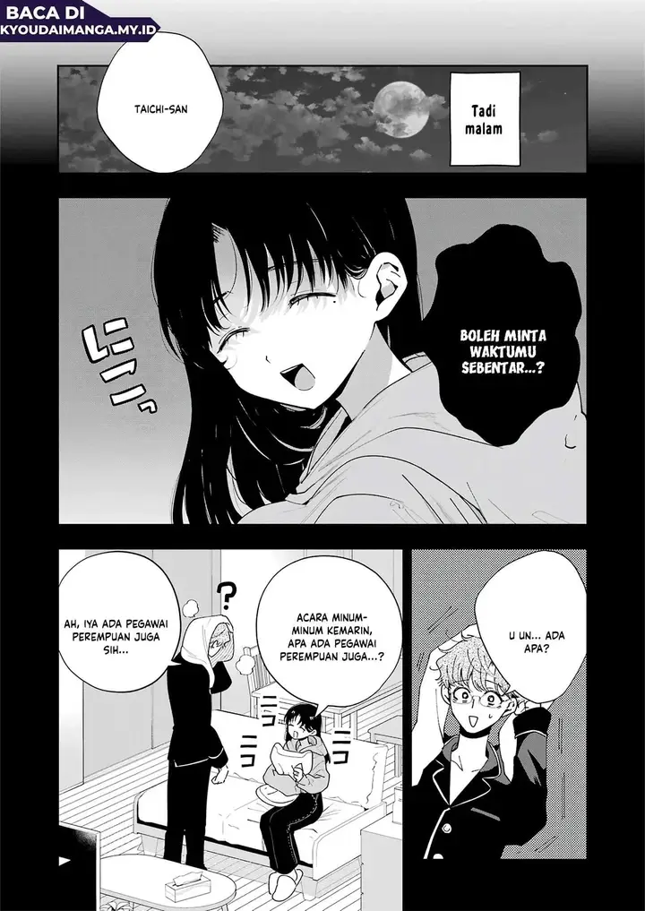 image-komik-tsuma-wa-boku-wo-futorasetai-chapter-8-2/23
