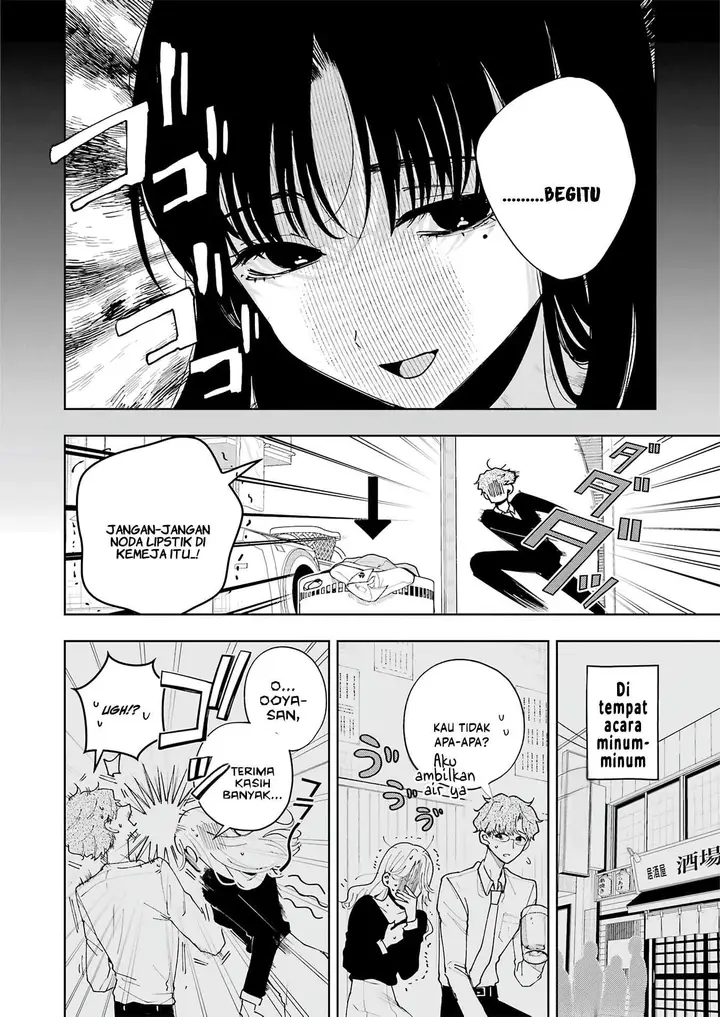 image-komik-tsuma-wa-boku-wo-futorasetai-chapter-8-3/23