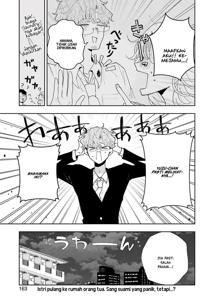 image-komik-tsuma-wa-boku-wo-futorasetai-chapter-8-4/23