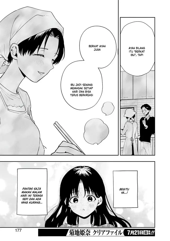 image-komik-tsuma-wa-boku-wo-futorasetai-chapter-8-18/23