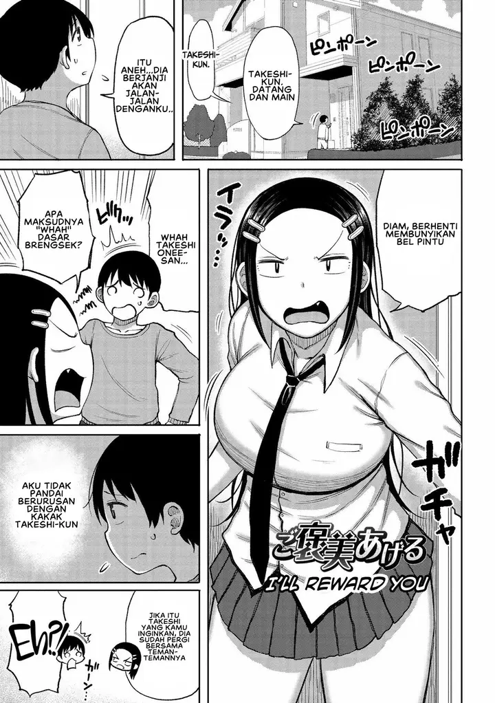 image-komik-tsumamama-tachi-to-manman-chapter-03-0/20