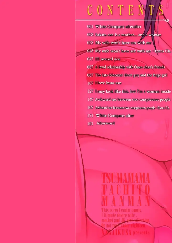 image-komik-tsumamama-tachi-to-chapter-01-1/24