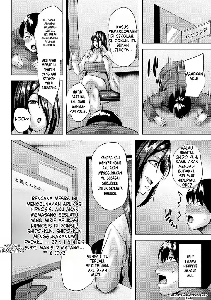 image-komik-tsumamigui-cherry-chapter-1-109/220