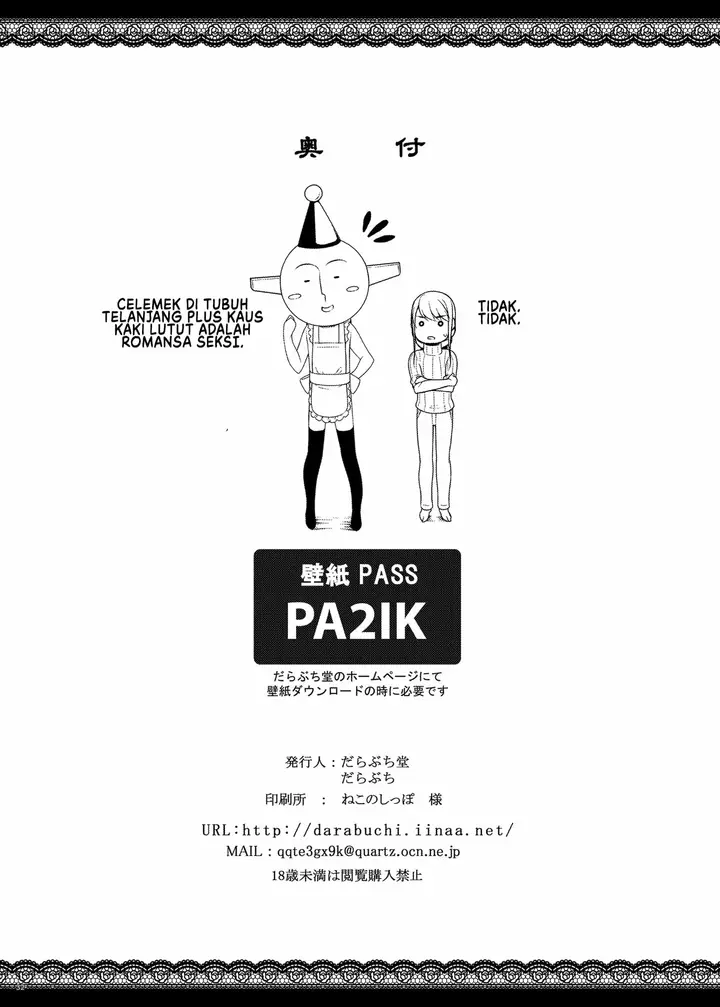 image-komik-tsumareta-ikoku-no-hana-chapter-02-31/38