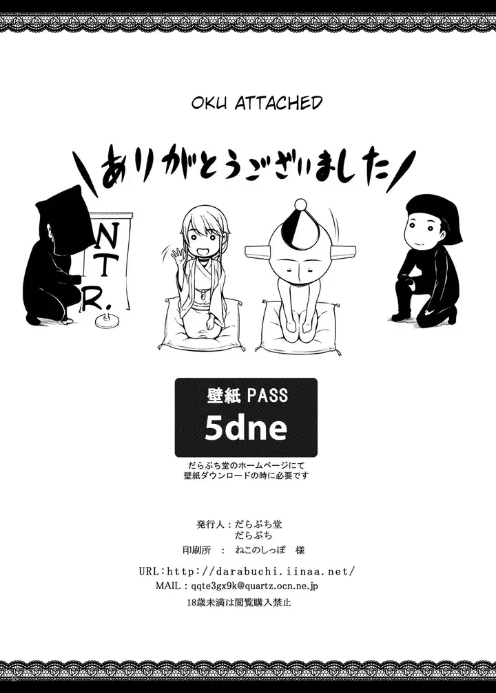 image-komik-tsumareta-ikoku-no-hana-chapter-05-28/38