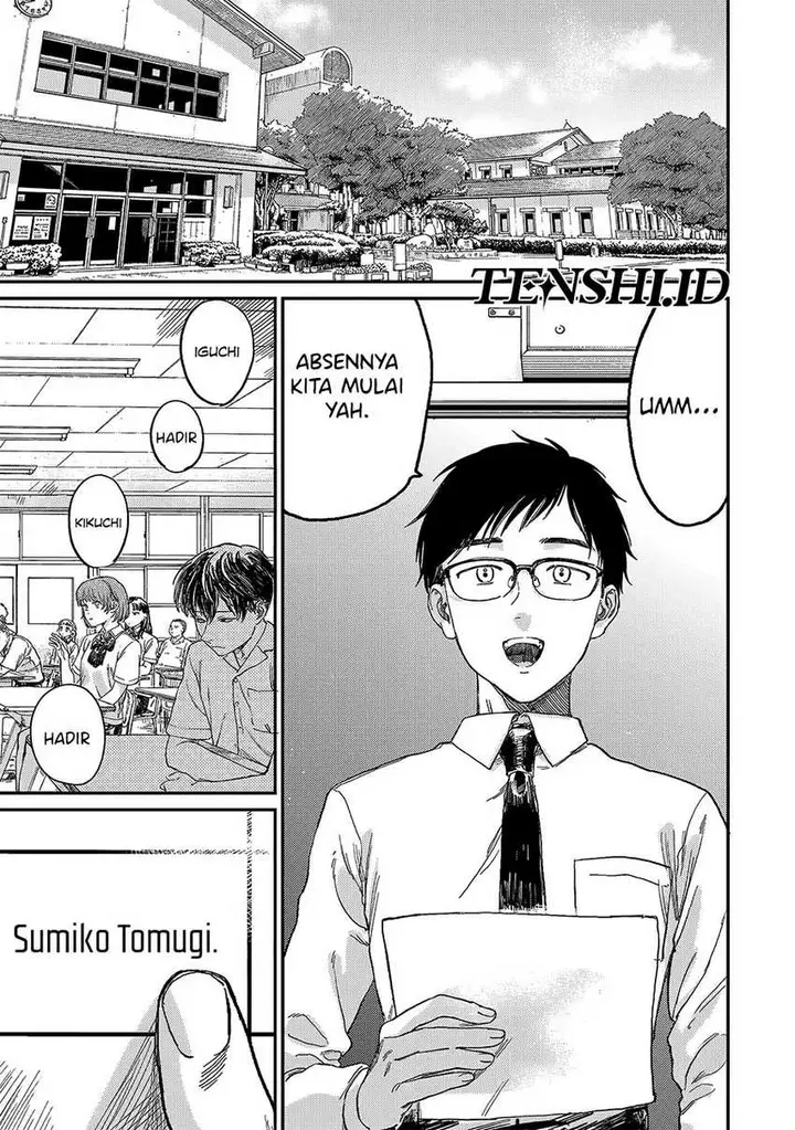 image-komik-tsumi-to-batsu-no-spica-chapter-1-2/48
