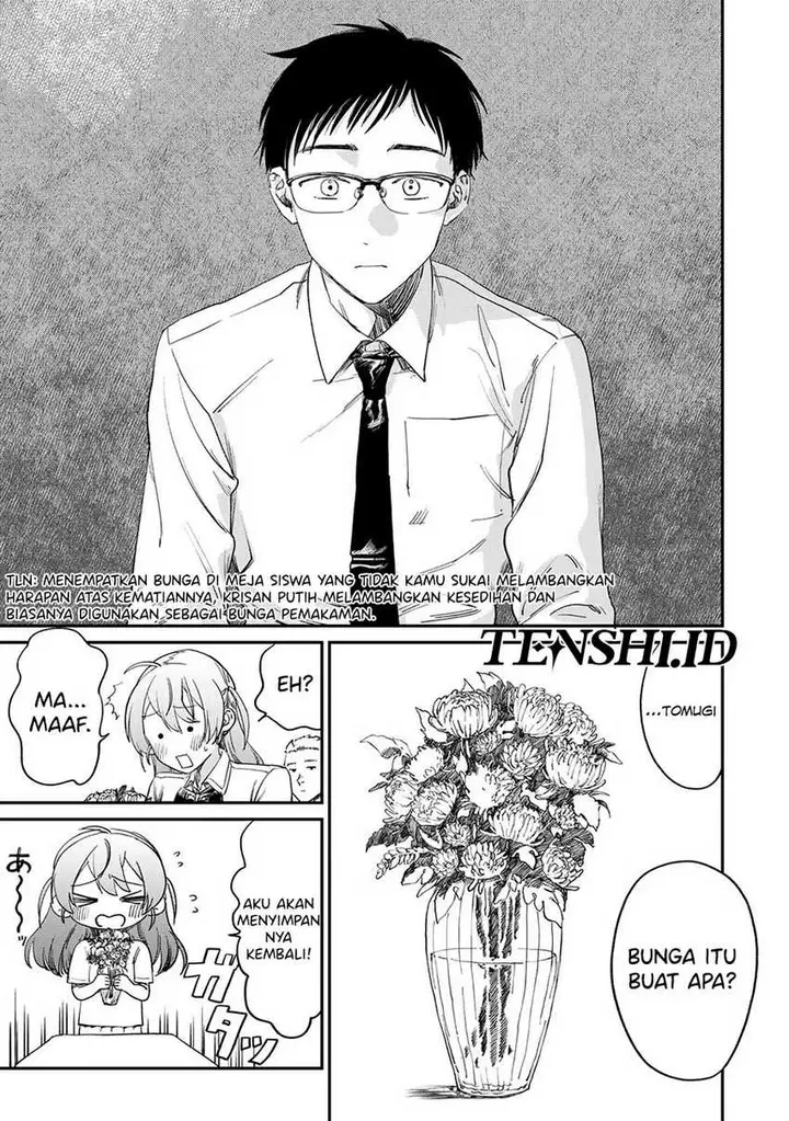 image-komik-tsumi-to-batsu-no-spica-chapter-1-4/48