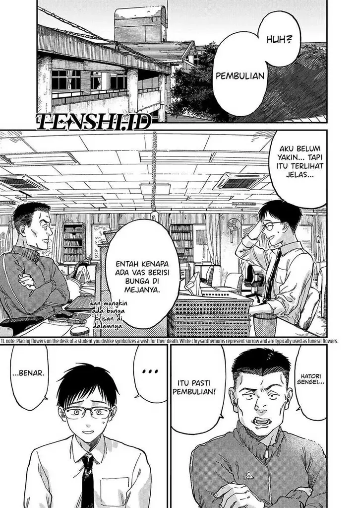 image-komik-tsumi-to-batsu-no-spica-chapter-1-6/48