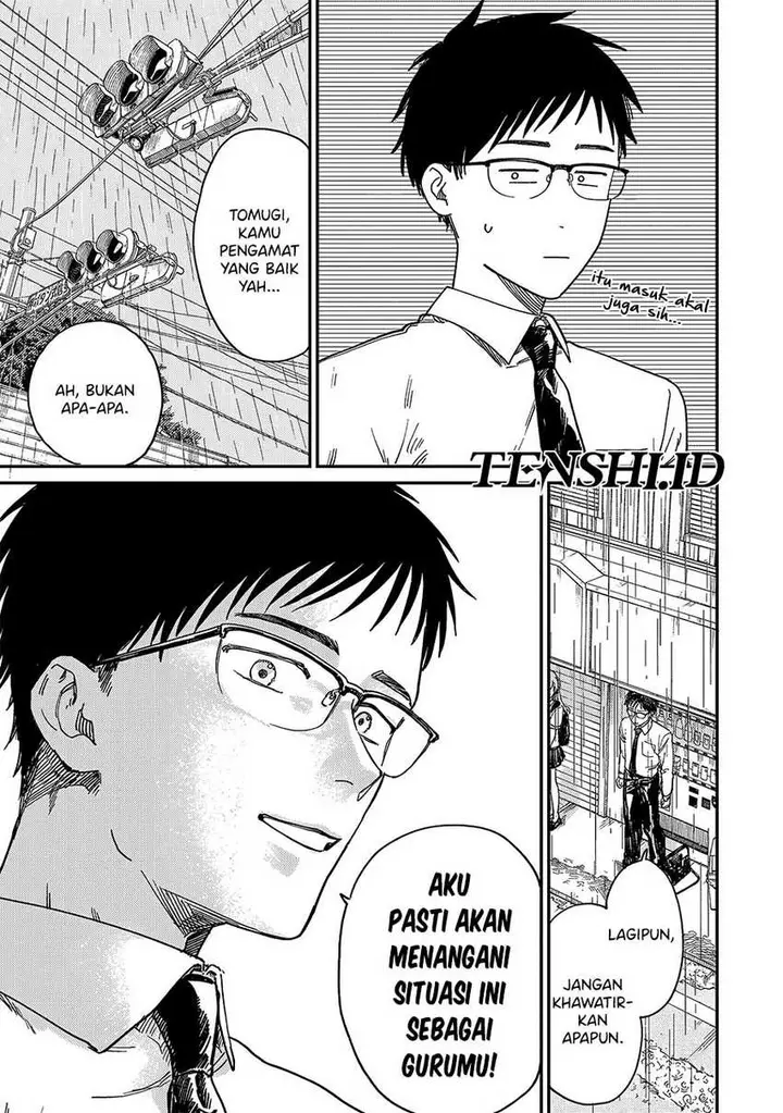 image-komik-tsumi-to-batsu-no-spica-chapter-1-16/48