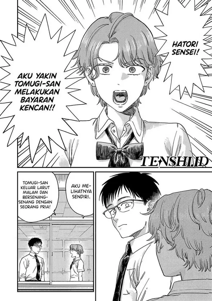 image-komik-tsumi-to-batsu-no-spica-chapter-1-27/48