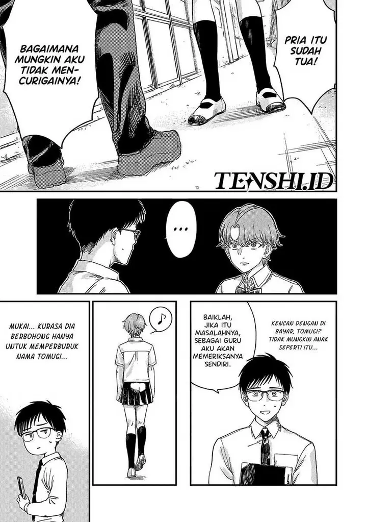 image-komik-tsumi-to-batsu-no-spica-chapter-1-28/48