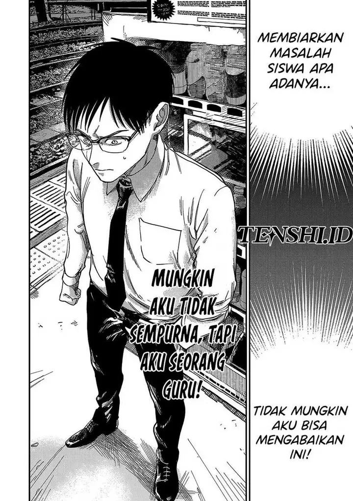 image-komik-tsumi-to-batsu-no-spica-chapter-1-35/48