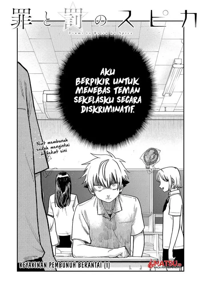 image-komik-tsumi-to-batsu-no-spica-chapter-10-2/18