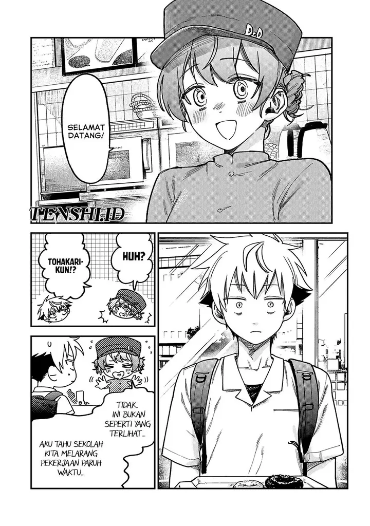 image-komik-tsumi-to-batsu-no-spica-chapter-11-2/19