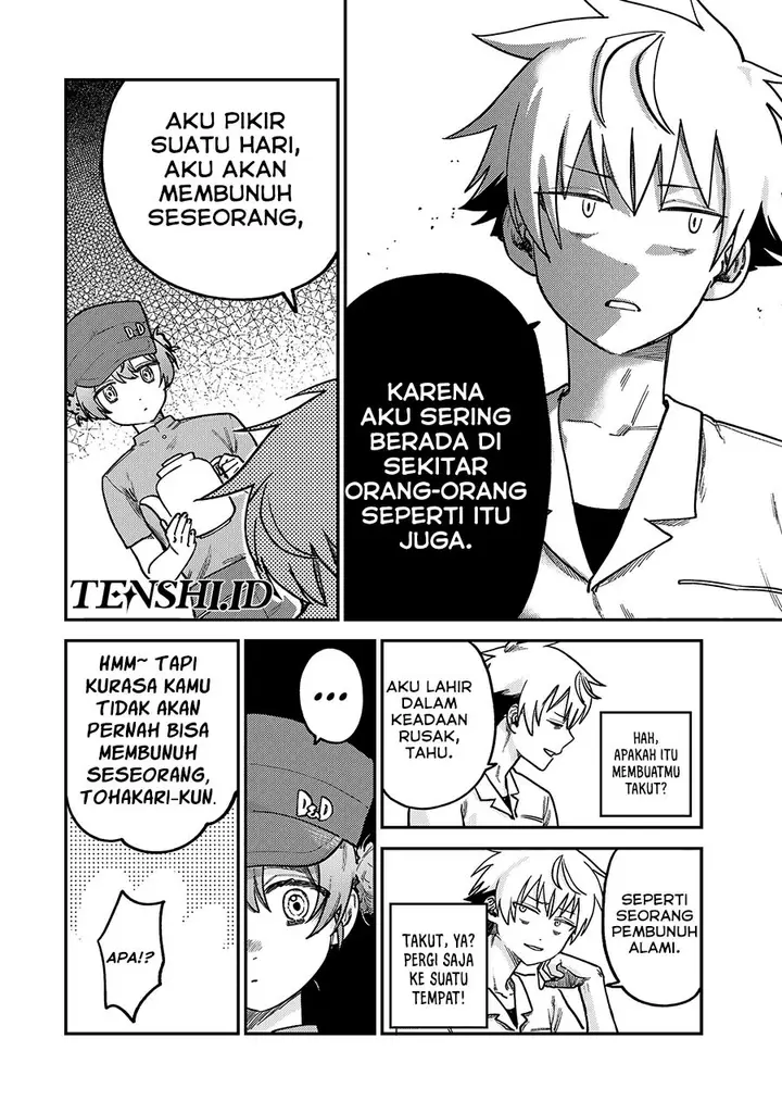 image-komik-tsumi-to-batsu-no-spica-chapter-11-6/19