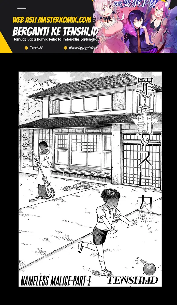 image-komik-tsumi-to-batsu-no-spica-chapter-12-1/24