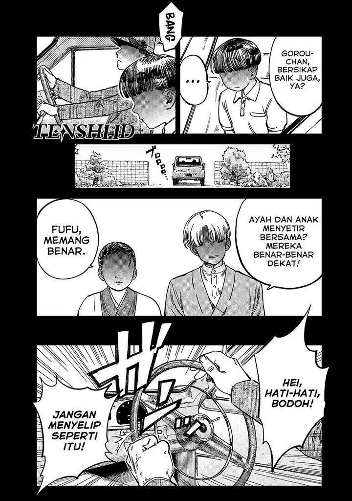 image-komik-tsumi-to-batsu-no-spica-chapter-12-3/24