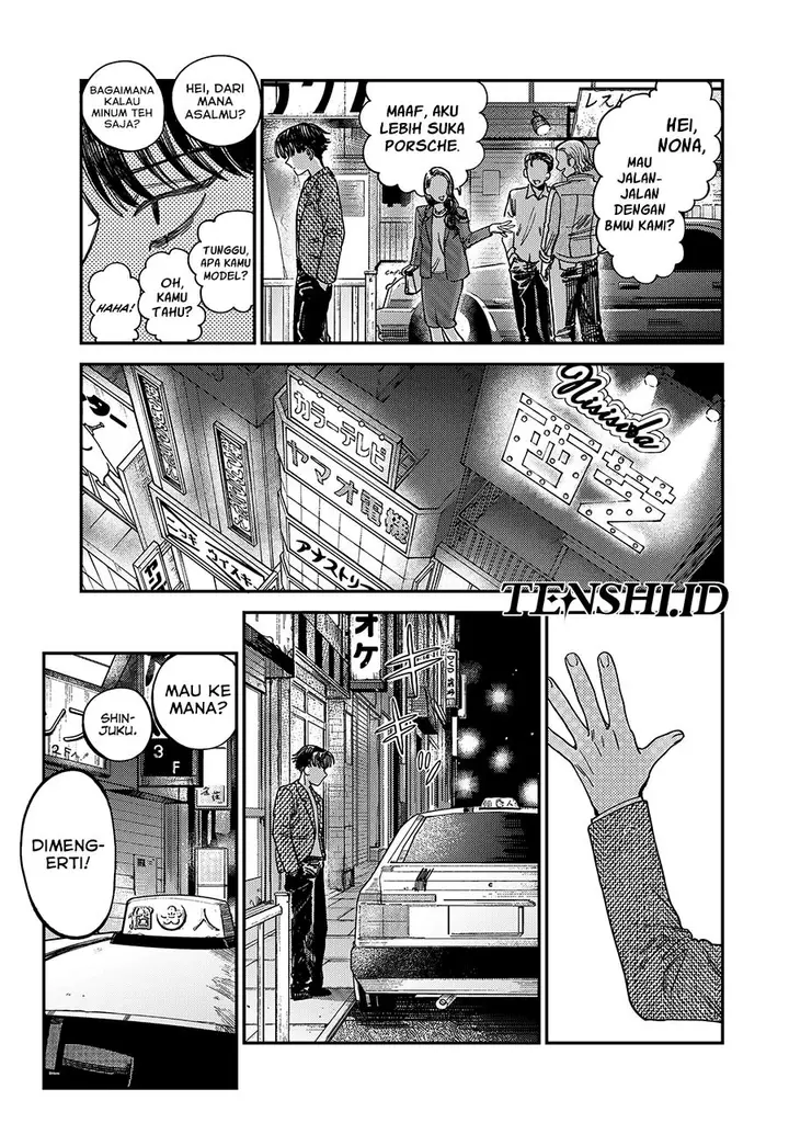 image-komik-tsumi-to-batsu-no-spica-chapter-12-7/24
