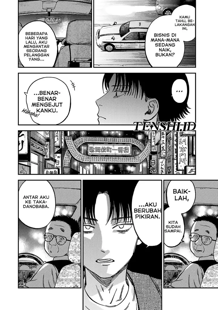 image-komik-tsumi-to-batsu-no-spica-chapter-12-8/24