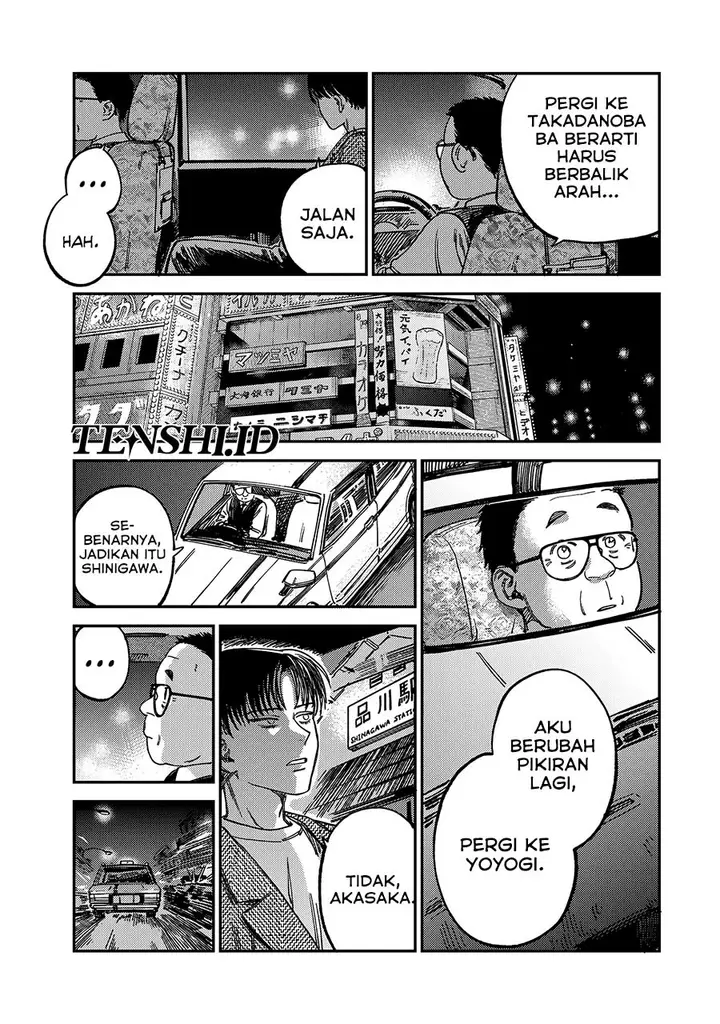 image-komik-tsumi-to-batsu-no-spica-chapter-12-9/24