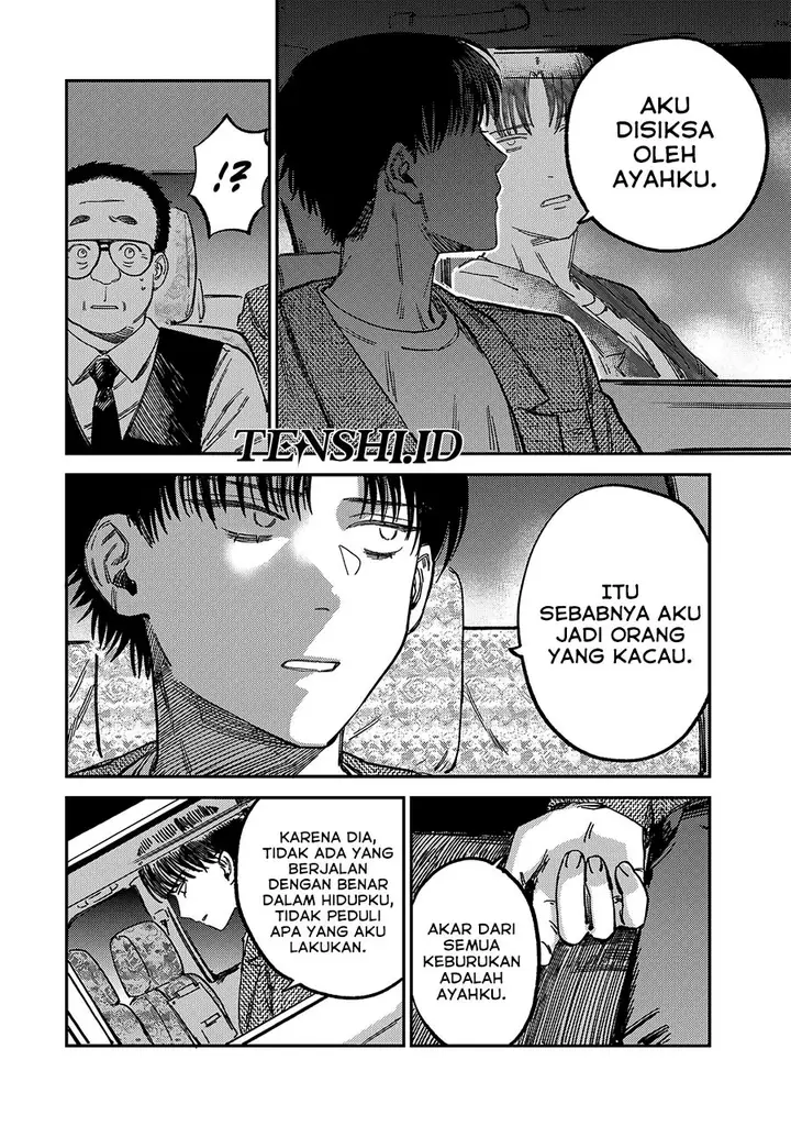 image-komik-tsumi-to-batsu-no-spica-chapter-12-12/24