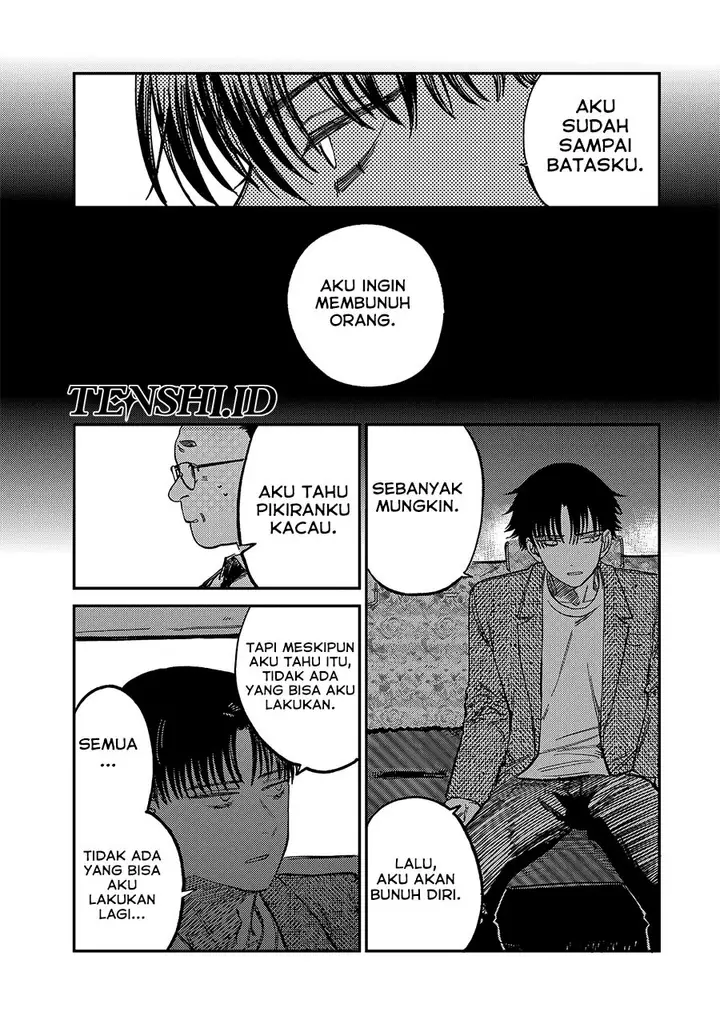 image-komik-tsumi-to-batsu-no-spica-chapter-12-13/24