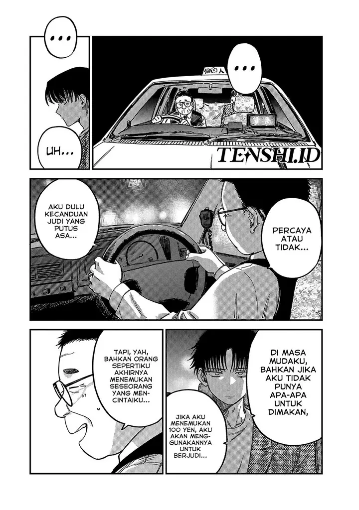 image-komik-tsumi-to-batsu-no-spica-chapter-12-14/24