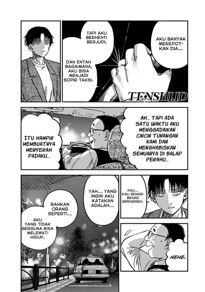 image-komik-tsumi-to-batsu-no-spica-chapter-12-15/24