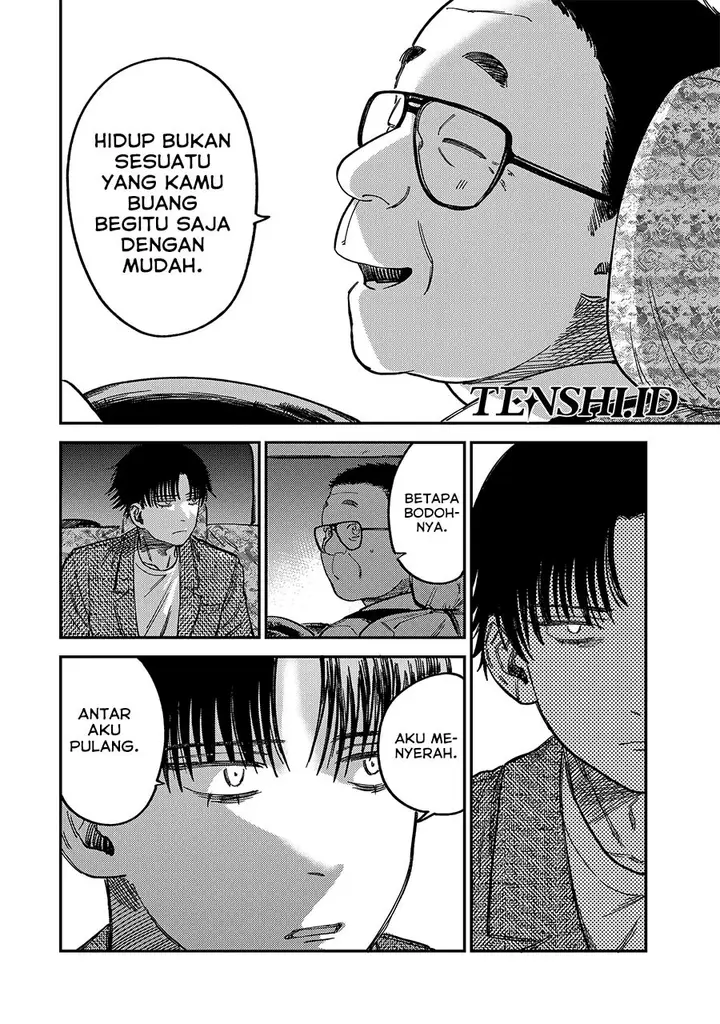 image-komik-tsumi-to-batsu-no-spica-chapter-12-16/24