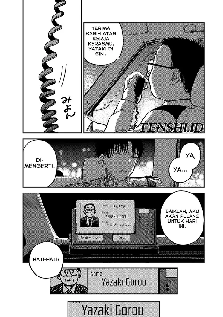 image-komik-tsumi-to-batsu-no-spica-chapter-12-19/24